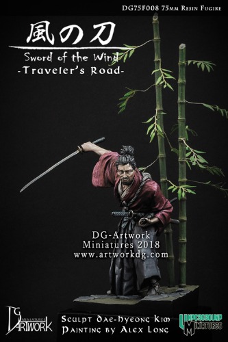 Sword of the Wind - Traveler&#039;s Road